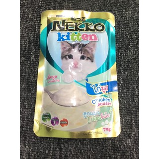 Pate Nekko Kitten - Dành cho mèo con