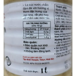 KEWPIE (chai nhãn nâu 1 L) NƯỚC CHẤM MÈ RANG Roasted Sesame Sauce