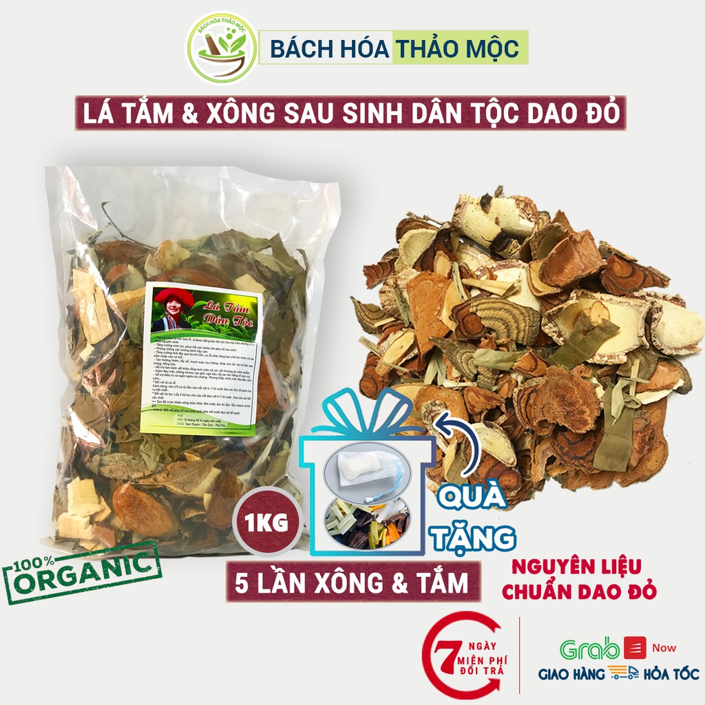 Lá Xông Tắm Người Dao Đỏ Sau Sinh 1KG Nguyên Liệu Chuẩn Tăng Cường Sức Đề Kháng Phục Hồi Sức Khỏe | Bách Hóa Thảo Mộc