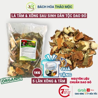 Lá Xông Tắm Người Dao Đỏ Sau Sinh 1KG Nguyên Liệu Chuẩn Tăng Cường Sức Đề Kháng Phục Hồi Sức Khỏe | Bách Hóa Thảo Mộc