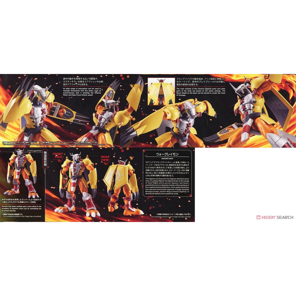 Bộ đồ chơi mô hình lắp ráp Figure-rise Standard WARGREYMON