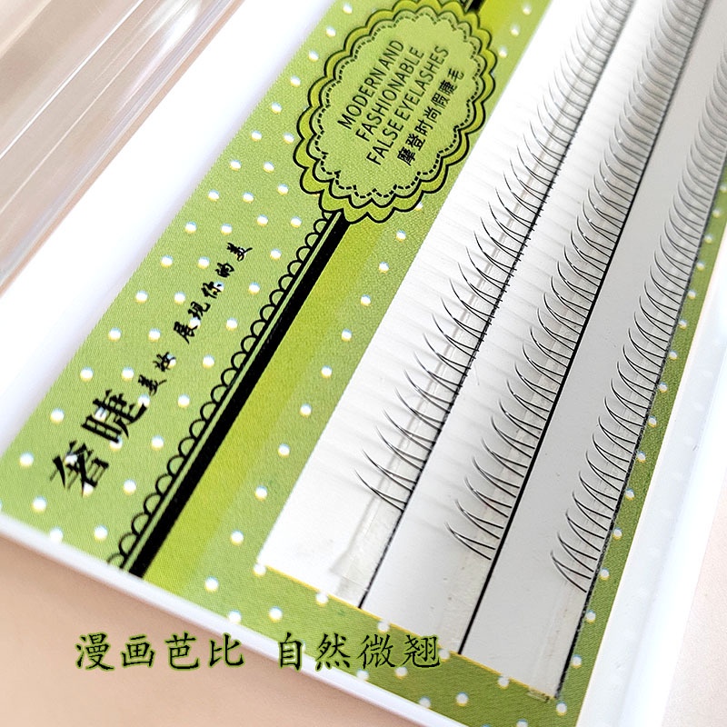 Lông Mi Giả Phong Cách Hàn Quốc Xinh Xắn