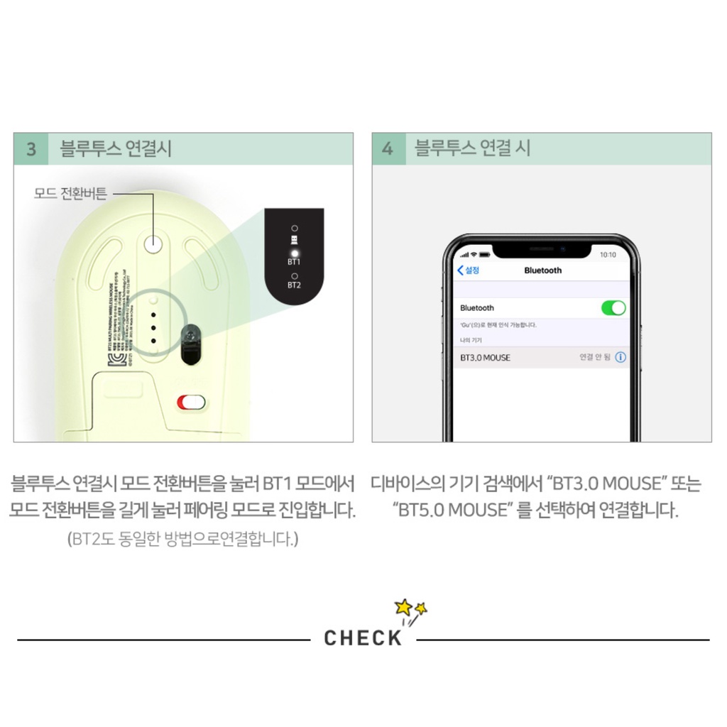 CHUỘT KHÔNG DÂY BT21 BABY VER 3 2021 CHỐNG ỒN KẾT NỐI BLUETOOTH VÀ USB Beens Company