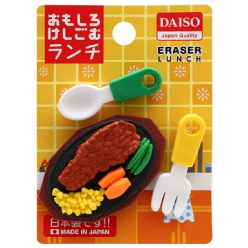 Daiso Cục Tẩy Mô Hình Siêu Dễ Thương Eraser Lunch