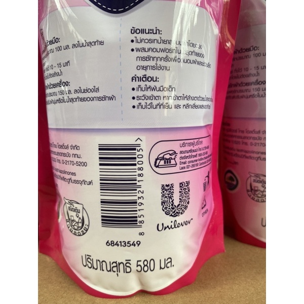 TÚI NƯỚC XẢ VẢI COMFOR THÁI LAN 580ML