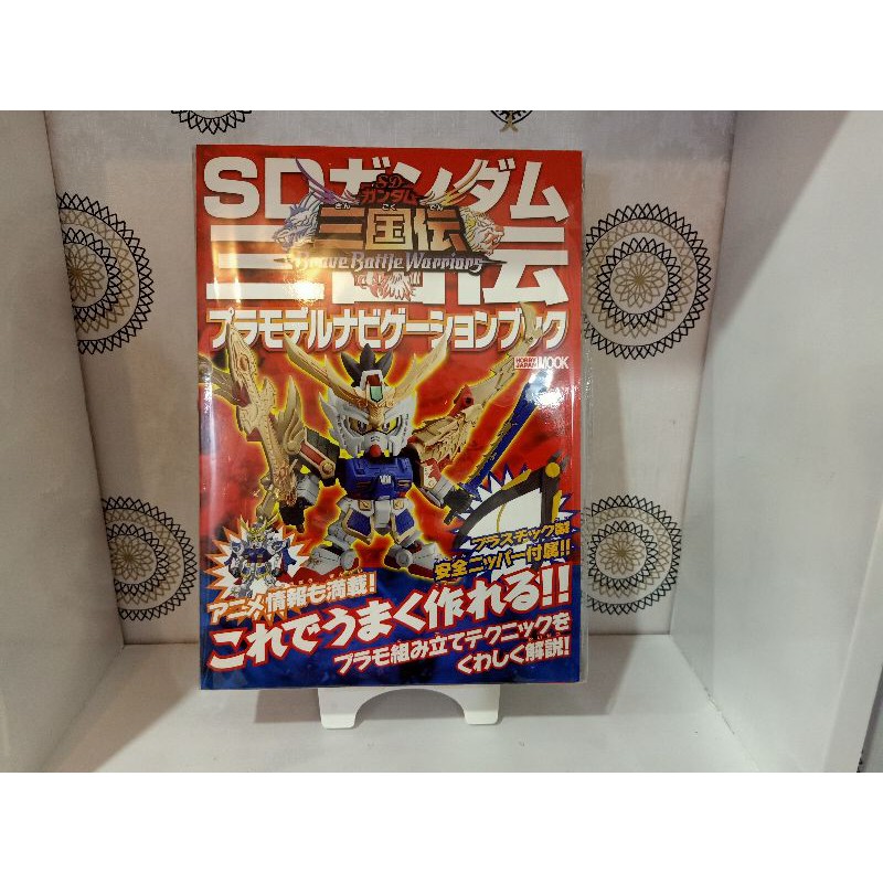 mô hình sd gundam tam quốc sách