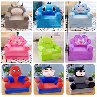 ghế lười sofa giường cho bé