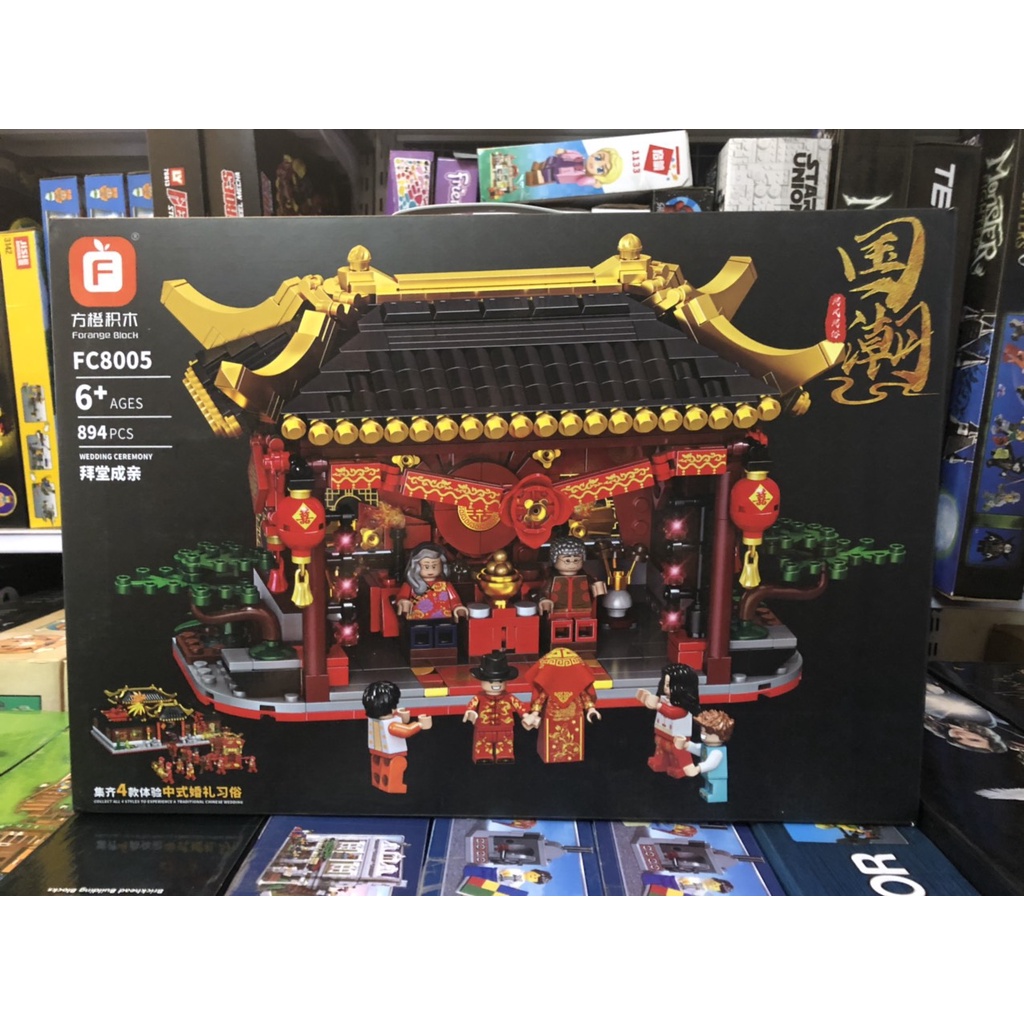 Lego - FC 8002 Đến 8005