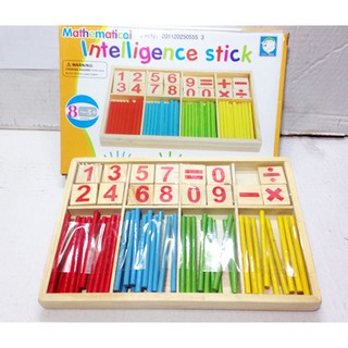 Bảng Tính Intelligence Stick cho bé yêu