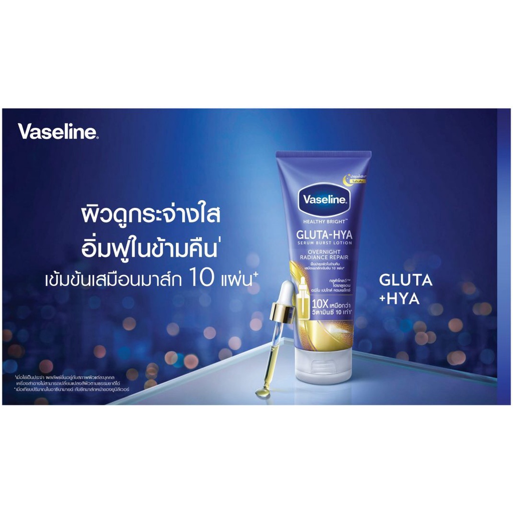 Sữa dưỡng thể Vaseline Gluta-Hya Overnight Radiance Repair