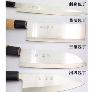 Bộ 4 dao làm bếp Yoshikazusaku bằng thép không gỉ – hàng nội địa Nhật