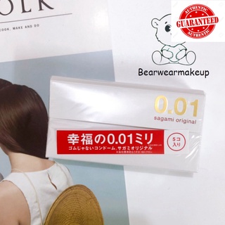 (NỘI ĐỊA) BAO CAO SU SAGAMI ORIGINAL 0.01 NHẬT BẢN