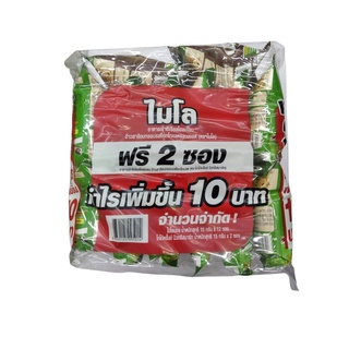 Snack Milo Thái Lan 15g