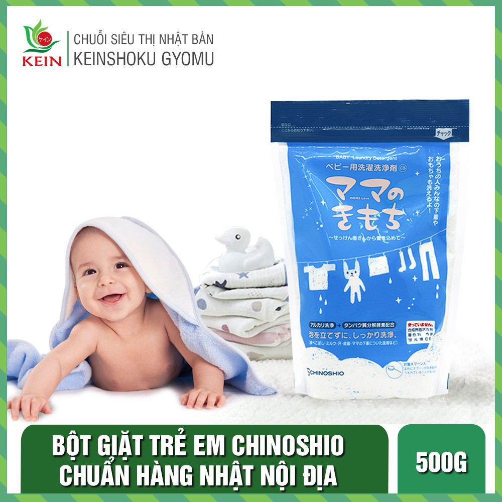 Bột giặt cho bé CHINOSHIO Túi 500g - Hàng Nhật nội địa