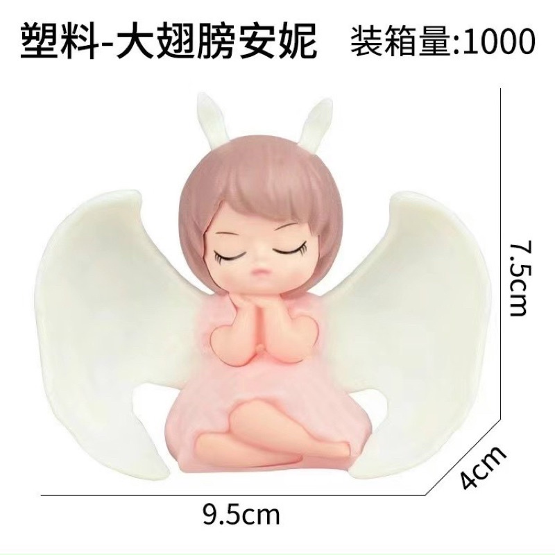 Thiên thần có cánh trang trí bánh kem, bánh sinh nhật