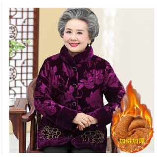 Áo nhung cho bà