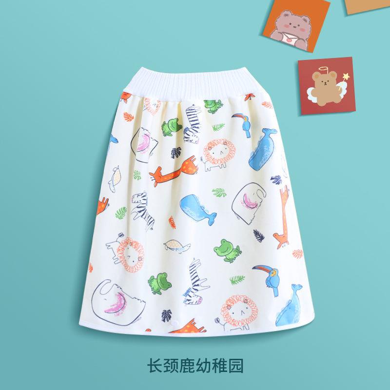 Váy Chống Thấm Nước Chống Rò Rỉ Có Thể Giặt Được Cho Người Lớn Vào Mùa Hè