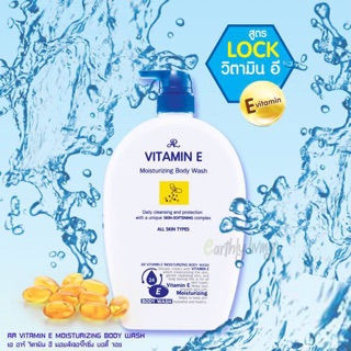 Sữa Tắm Vitamin E Thái Lan Trắng Da 800ml