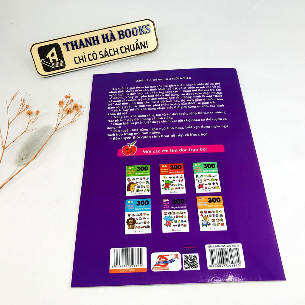Sách - 300 Miếng Bóc Dán Thông Minh - Bộ 6 quyển