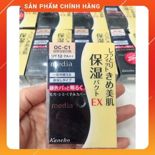 Phấn Phủ Xách Tay Nhật Kanebo Media SPF 20PA +++
