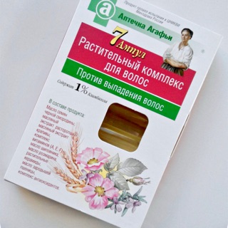 Serum ủ tóc Bà già Nga chống rụng và kích mọc tóc