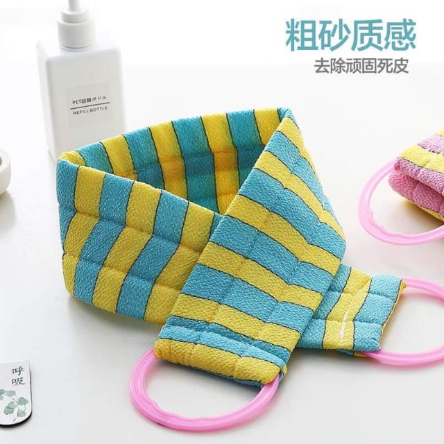 Khăm tắm kỳ lưng