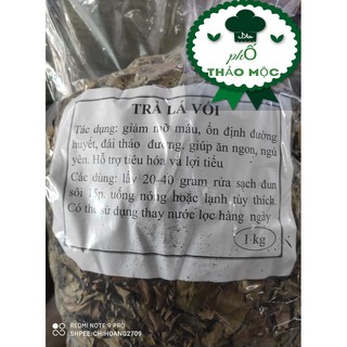 Trà Lá Vối - 1kg