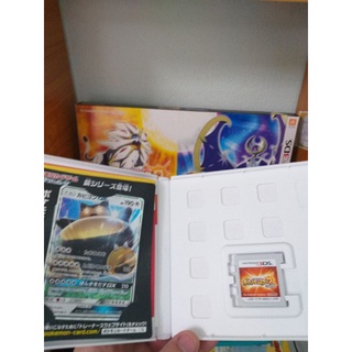 Băng 3DS Pokemon - Double Pack