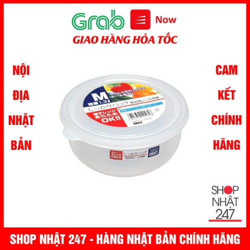 Hộp nhựa tròn đựng thực phẩm NAKAYA 1.3L - Hàng Nội địa Nhật