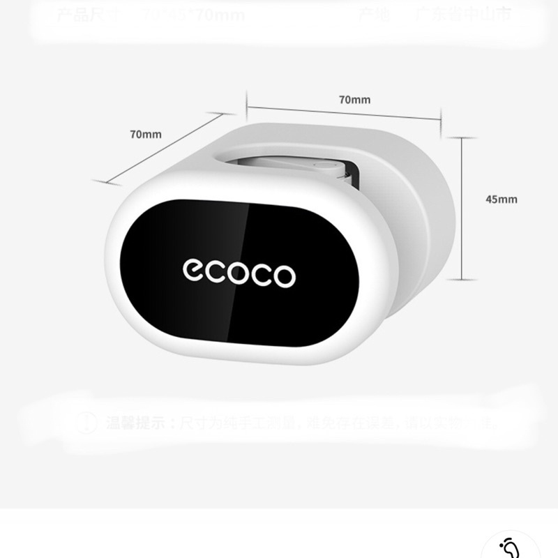 Móc treo cây lau nhà, móc treo chổi nhà tắm dán cường lực Ecoco