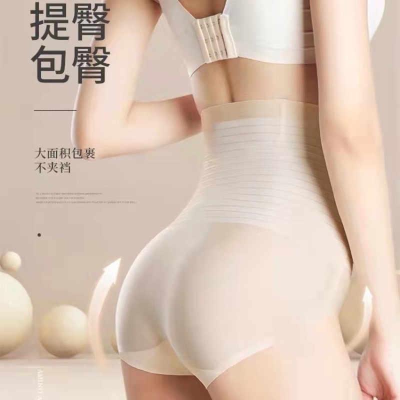 CÓ SẴN - quần lót gen bụng định hình chống sổ bụng