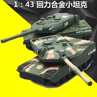 Mô Hình Xe Tăng 1a 2 Leopard 2 Tỉ Lệ 1: 43 Cho Bé