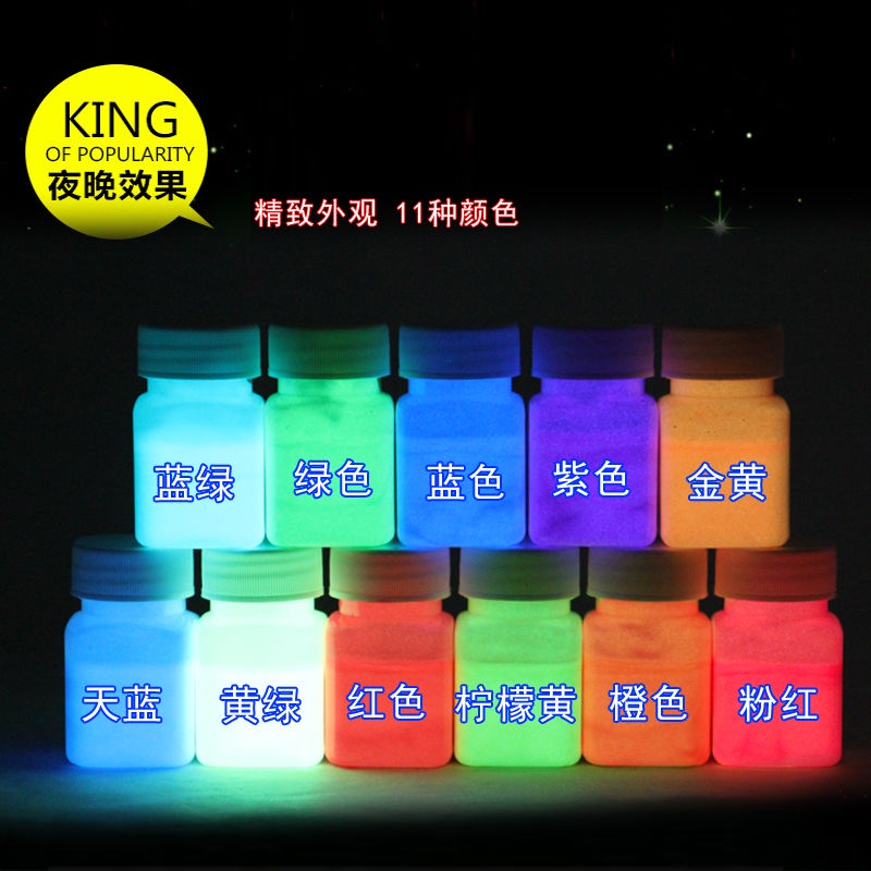 Bột Dạ Quang zd Dạ Quang Siêu Sáng Sơn Màu Chống Nước Siêu Sáng Vĩnh Viễn