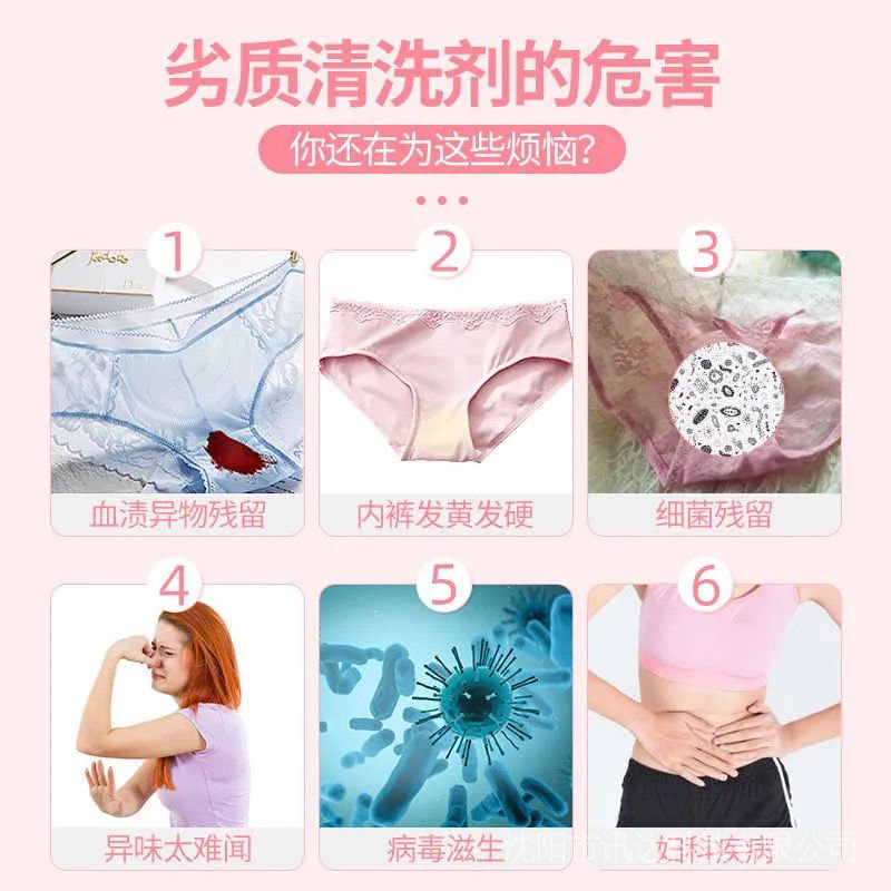 Chất Tẩy Vết Bẩn Vết Máu Chuyên Dụng Làm Sạch Vết Bẩn Trên Giường Cho Nữ