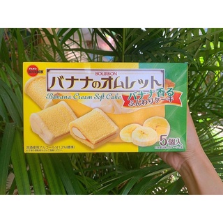 BÁNH CHUỐI NHÂN KEM