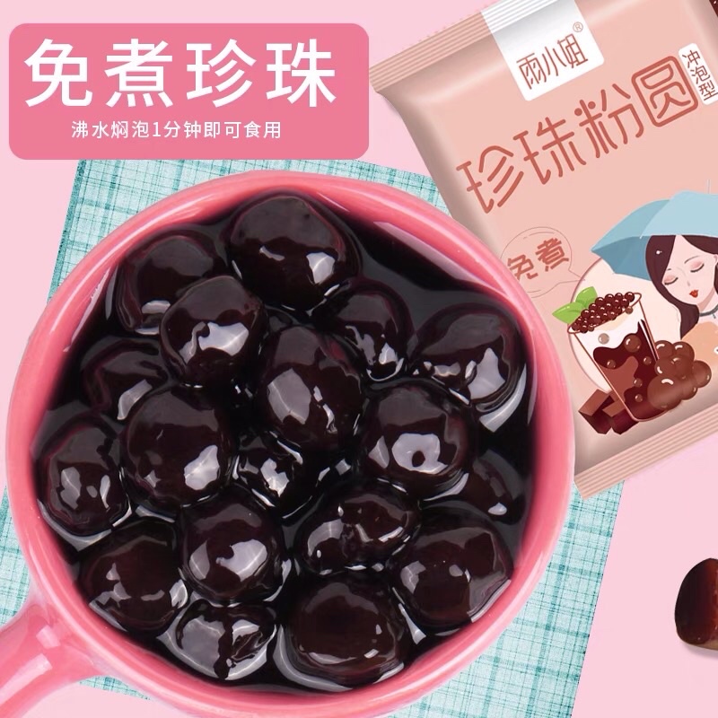 SẴN | Topping trà sữa (trân châu đen, thạch dừa ...)