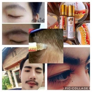 Serum mọc TÓC - RÂU - CHÂN MÀY