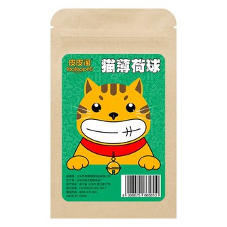 Catnip dành cho mèo dạng bóng tròn