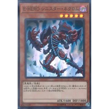 Lá bài thẻ bài Yugioh DP22-JP014 - Evil HERO Sinister Necrom - Super Rare