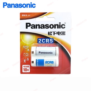 Pin 2CR5 Panasonic 6V chính hãng USA pin máy ảnh film máy đo quan trắc 2cr5
