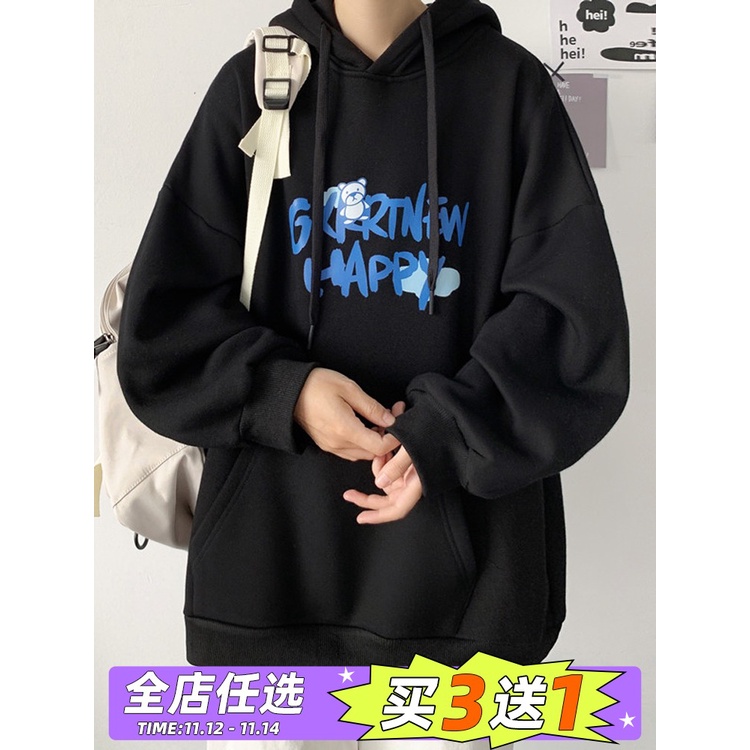 Áo Hoodie Nam Nữ Mẫu Mới, [ MA17 ] | BigBuy360 - bigbuy360.vn