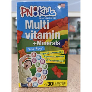 Thực phẩm bảo vệ sức khỏe PN Kids Multivitamin + Minerals - dành cho bé trai