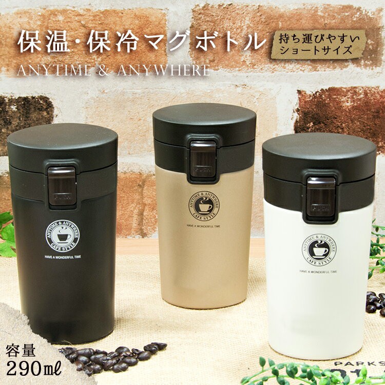 Bình cách nhiệt có khóa Asvel Nhật Bản (TL290) 290ml (tiêu chuẩn Nhật Bản)