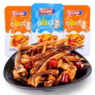 (Có sẵn) 20 gói mực cay