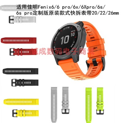 Silicone Dây Đeo Silicon Thay Thế Cho Đồng Hồ Thông Minh Garmin Forerunner 35