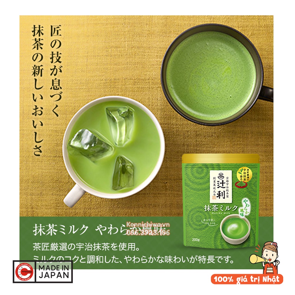 [Mẫu MỚI] Bột trà xanh sữa YAME Tsujiri 200g | Bột pha trà sữa Matcha Milk - hàng nội địa Nhật Bản