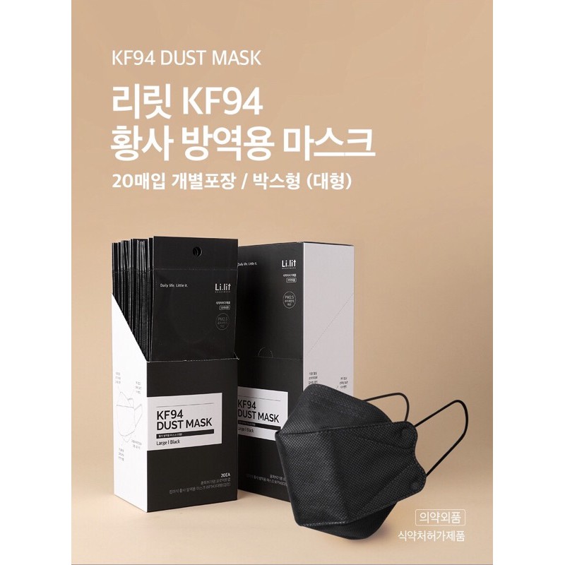 Khẩu trang KF94 Dust Mask Hàn Quốc (mẫu mới) | BigBuy360 - bigbuy360.vn