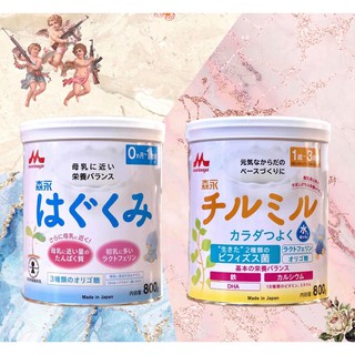 [MẪU MỚI] Sữa lon MORINAGA Nội Địa Nhật 820g date 2/2022