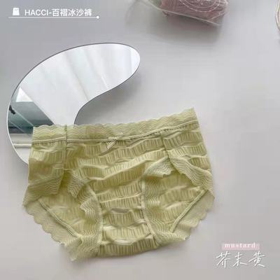 Quần Lót cotton Mềm Mại Không Đường May Lưng Vừa Xếp Ly Thoải Mái Thoáng Khí Phong Cách Nhật Bản Cho Nữ