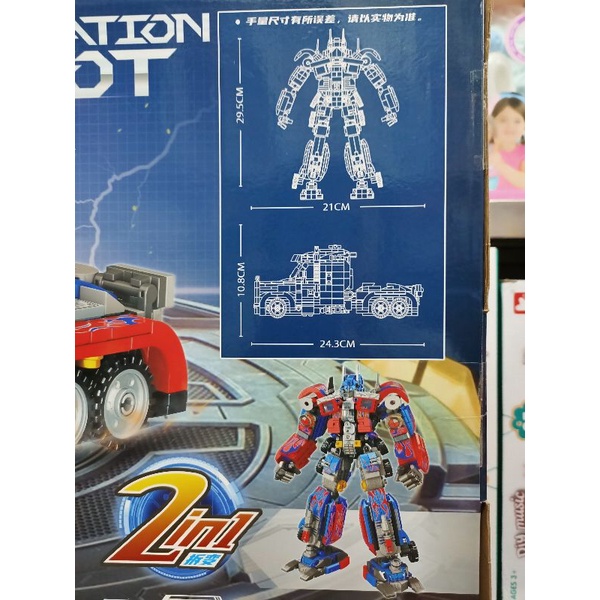 Hộp lê gô lắp ghép 2in1 mô hình Robot và xe ô tô 7013